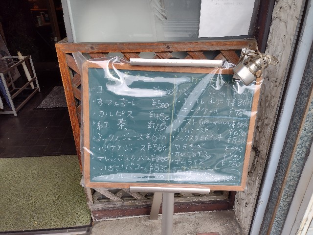 f:id:developingexplorer:20240121134519j:image