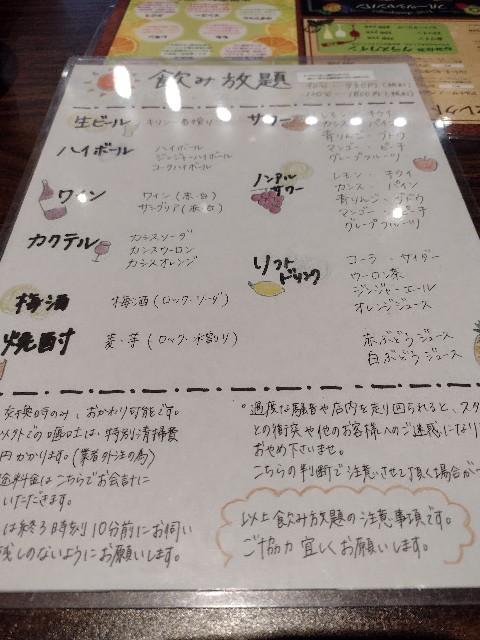f:id:developingexplorer:20240223181618j:image