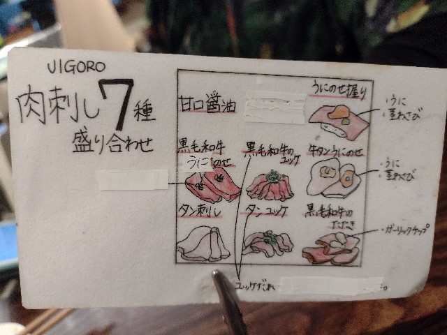 f:id:developingexplorer:20240223181645j:image