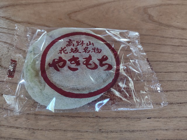 f:id:developingexplorer:20240421070831j:image