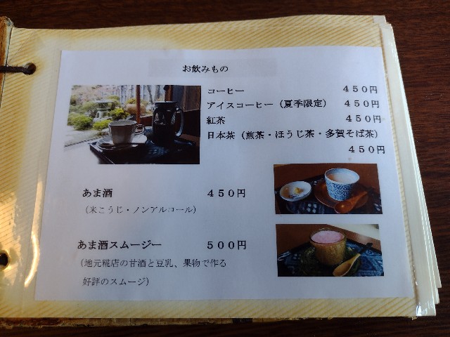 f:id:developingexplorer:20240511190057j:image