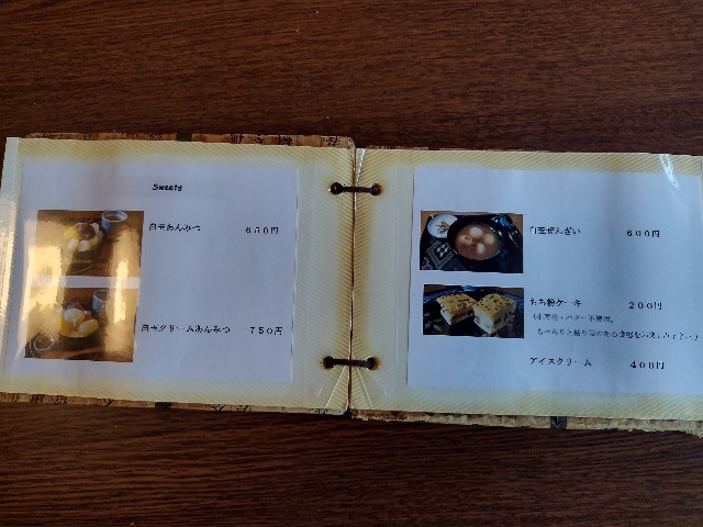 f:id:developingexplorer:20240511190107j:image