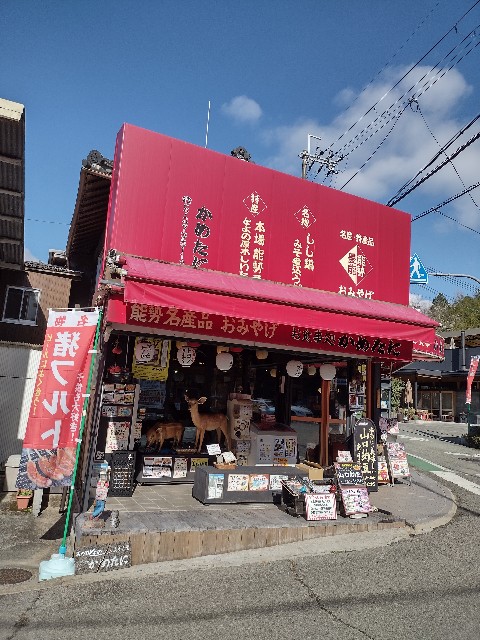 f:id:developingexplorer:20240810154255j:image