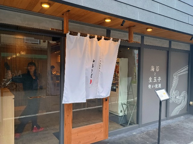f:id:developingexplorer:20240928161401j:image