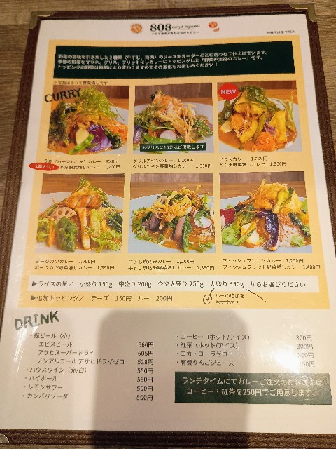 f:id:developingexplorer:20241020125435j:image