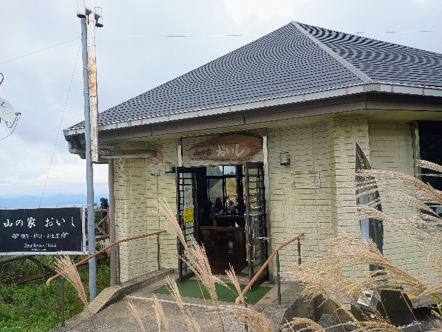 f:id:developingexplorer:20241102104654j:image