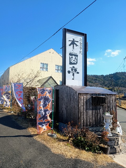 f:id:developingexplorer:20241230100749j:image