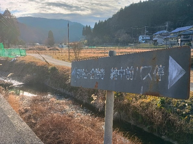 f:id:developingexplorer:20250113154200j:image f:id:developingexplorer:20250113154200j:image