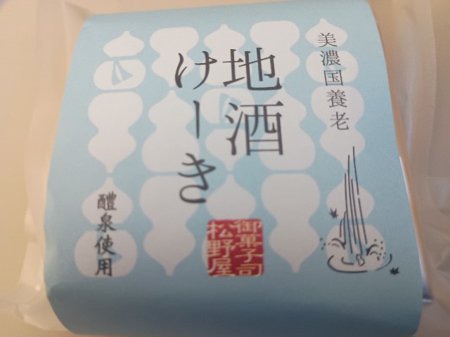 f:id:developingexplorer:20250510075419j:image f:id:developingexplorer:20250510075419j:image