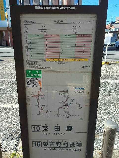 f:id:developingexplorer:20250809161034j:image