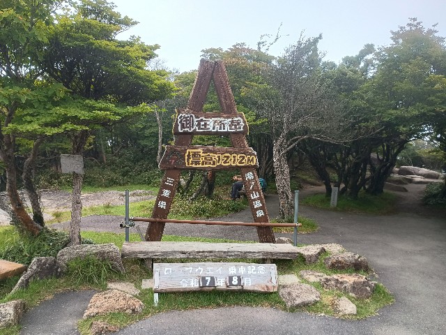 f:id:developingexplorer:20250823150831j:image