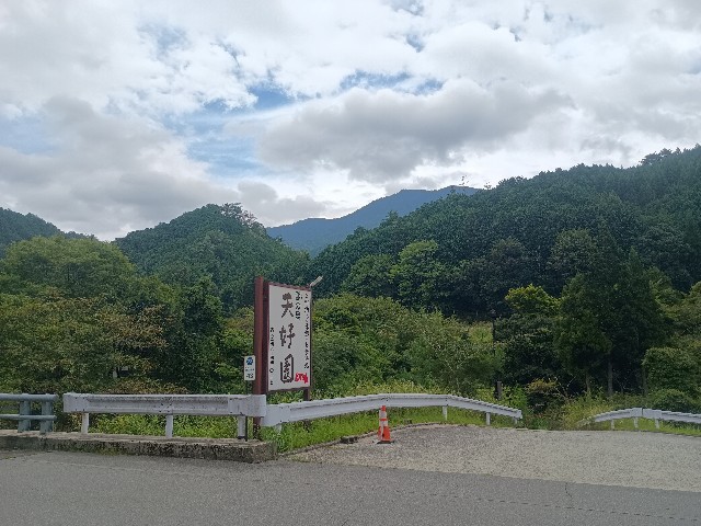 f:id:developingexplorer:20250920160410j:image