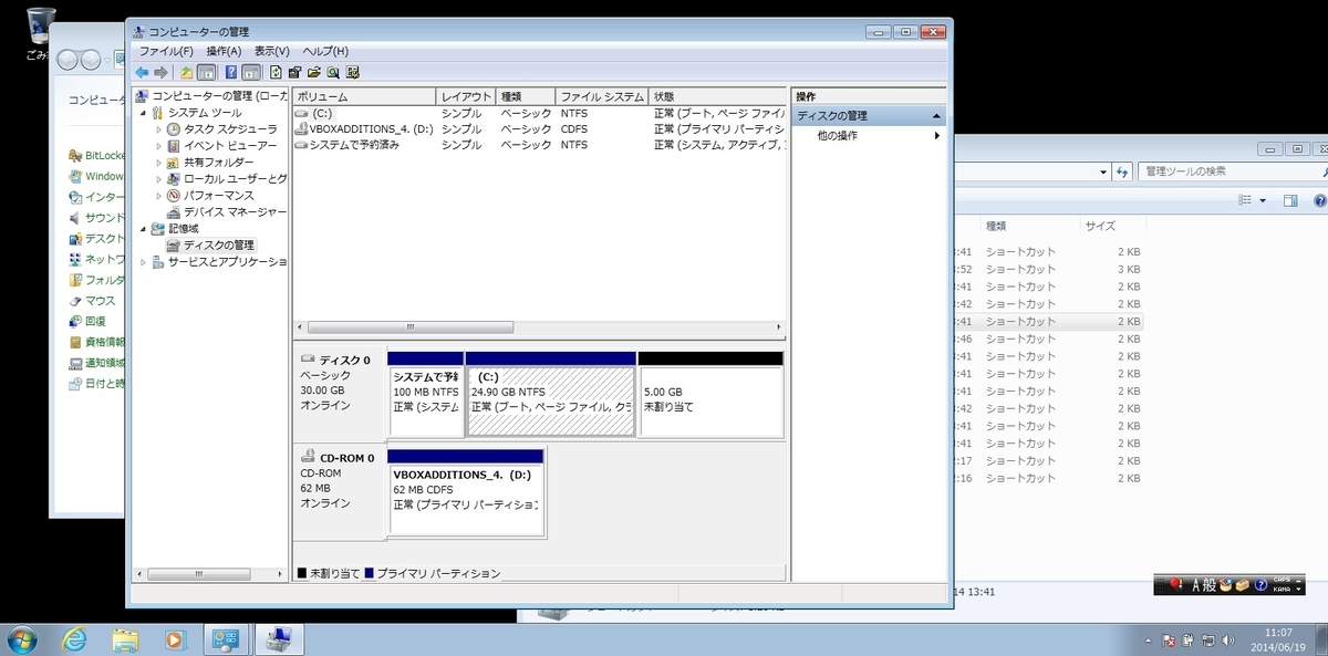 f:id:devew:20190320170641j:plain f:id:devew:20190320170641j:plain