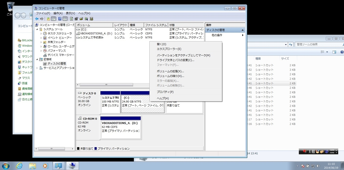 f:id:devew:20190320170655j:plain f:id:devew:20190320170655j:plain