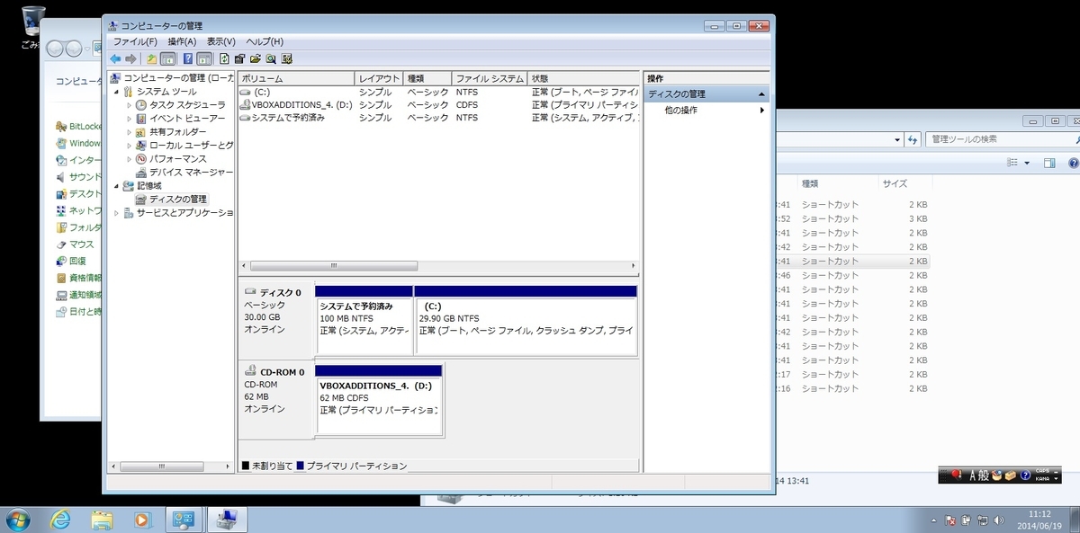 f:id:devew:20190320170710j:plain f:id:devew:20190320170710j:plain