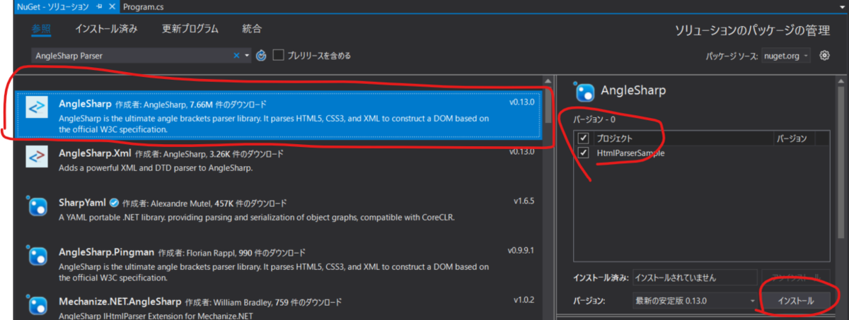 f:id:devew:20200110162359p:plain f:id:devew:20200110162359p:plain