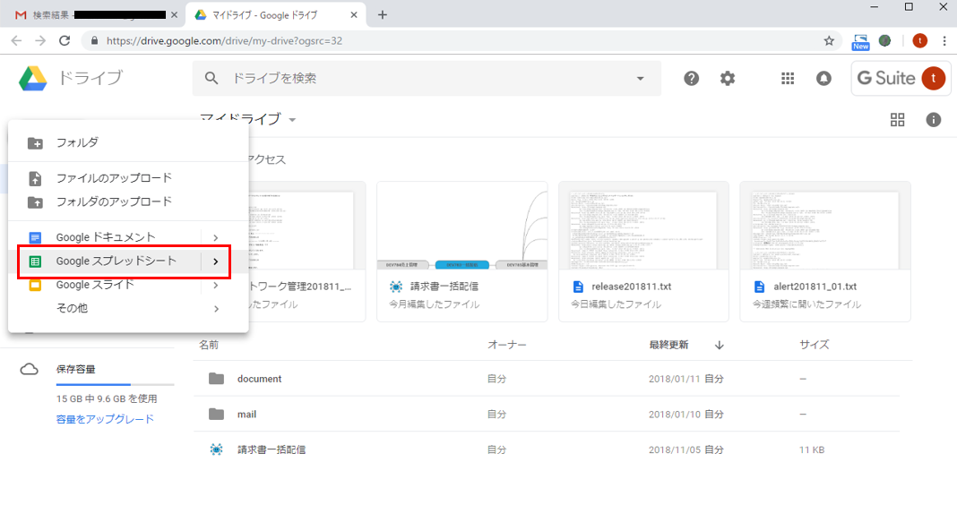 f:id:devew:20200115134619p:plain