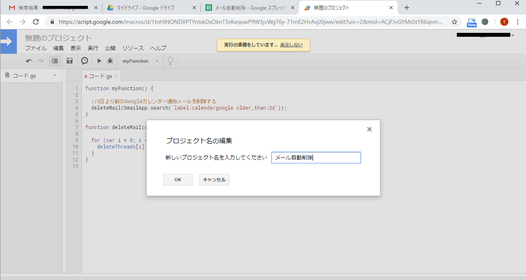 f:id:devew:20200115134916p:plain