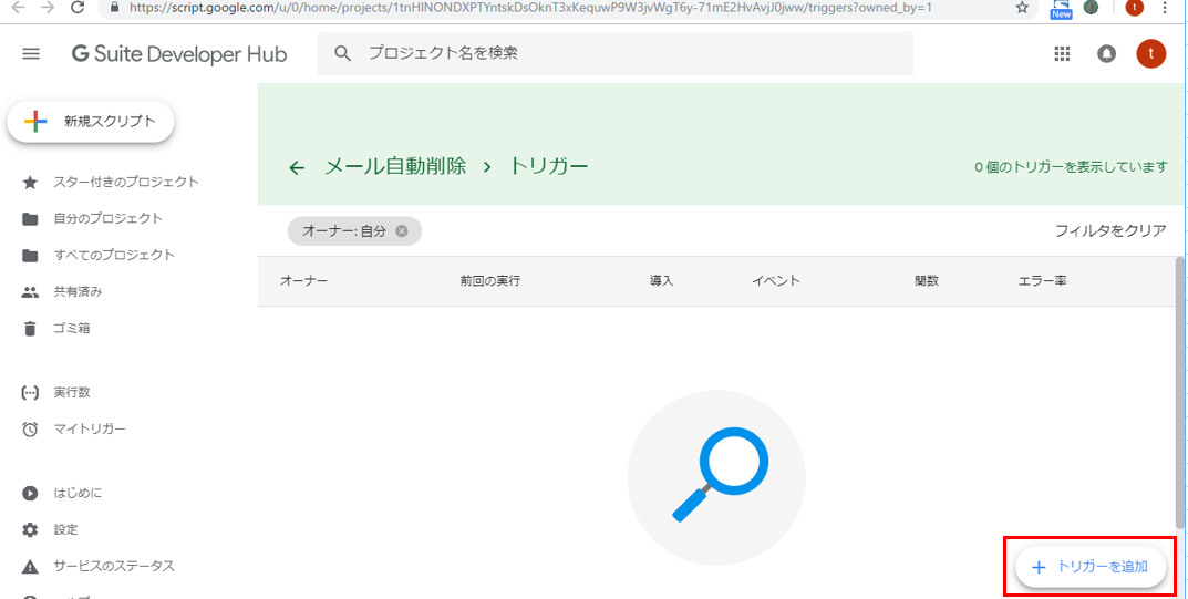 f:id:devew:20200115135125p:plain