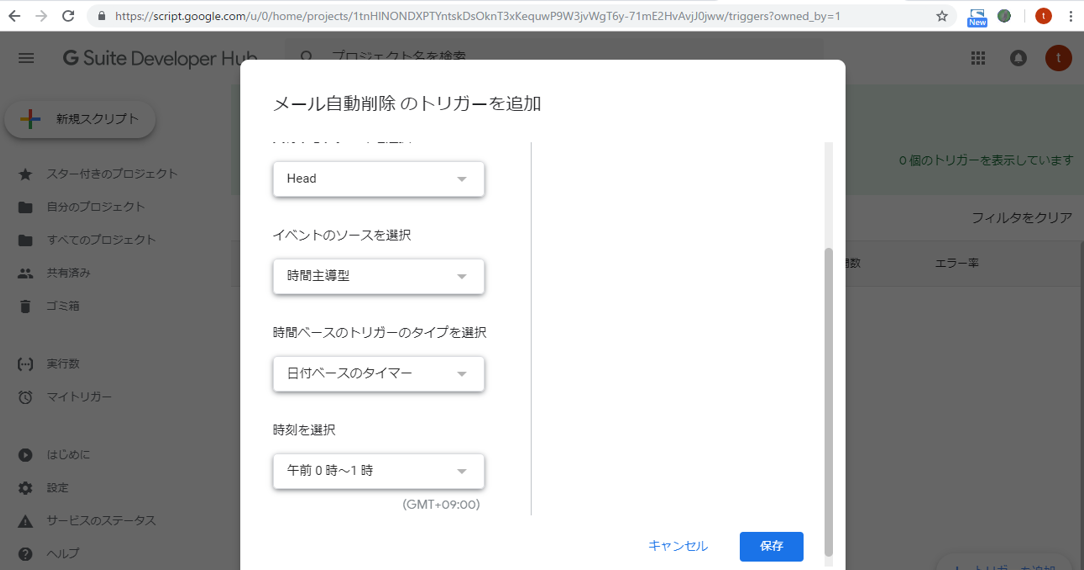 f:id:devew:20200115135153p:plain