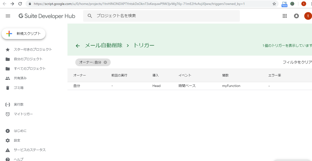 f:id:devew:20200115135211p:plain