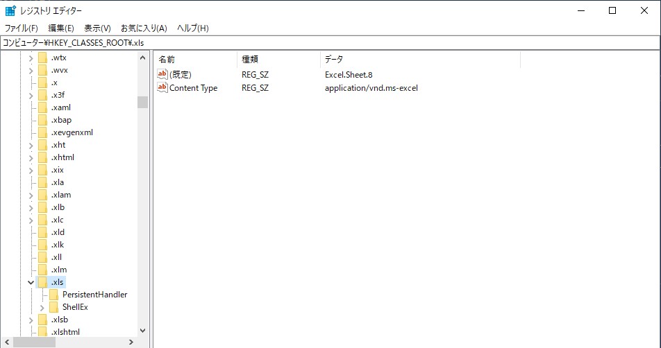 f:id:devew:20200220104555j:plain f:id:devew:20200220104555j:plain