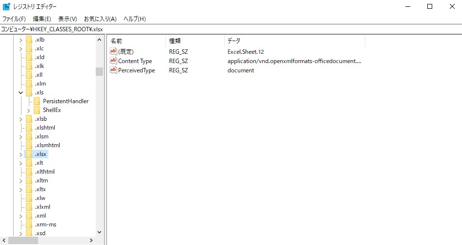 f:id:devew:20200220104603j:plain f:id:devew:20200220104603j:plain