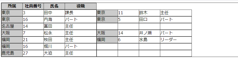 f:id:devew:20200619191833p:plain