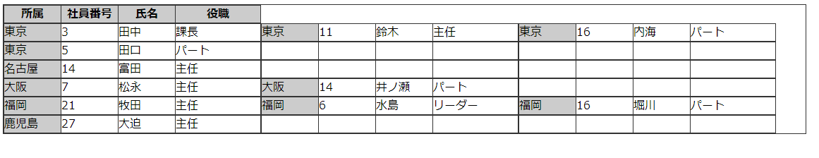 f:id:devew:20200619191937p:plain