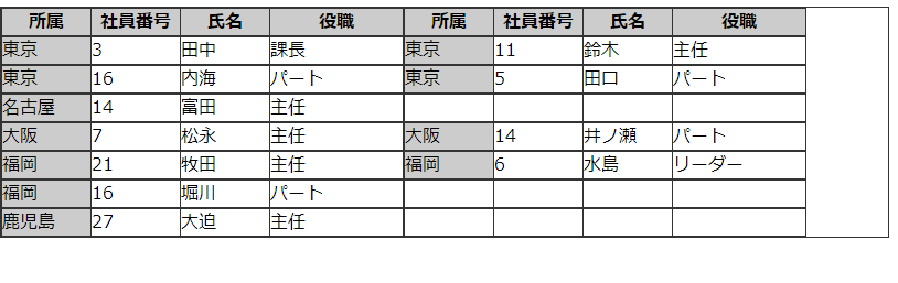 f:id:devew:20200619191958p:plain