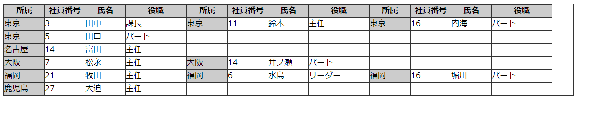 f:id:devew:20200619192014p:plain