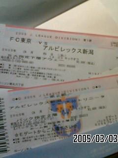 f:id:devhicker:20050303235934:image f:id:devhicker:20050303235934:image