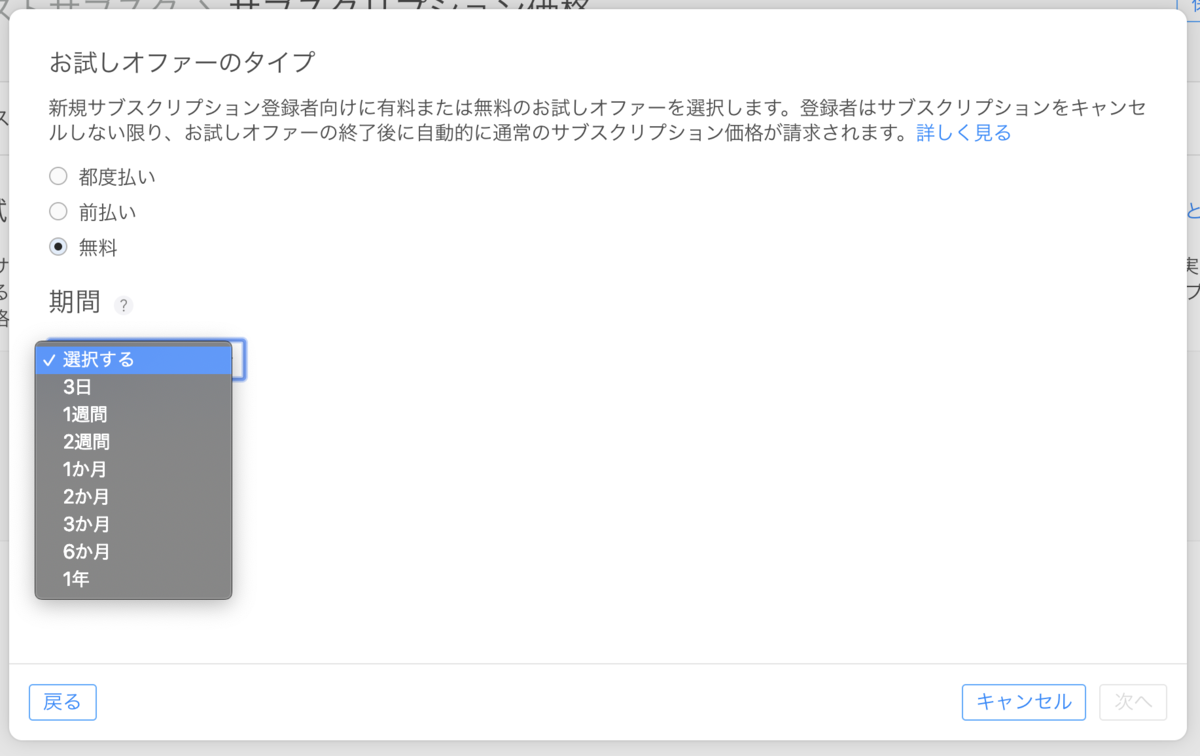 f:id:device_me:20200509111453p:plain f:id:device_me:20200509111453p:plain