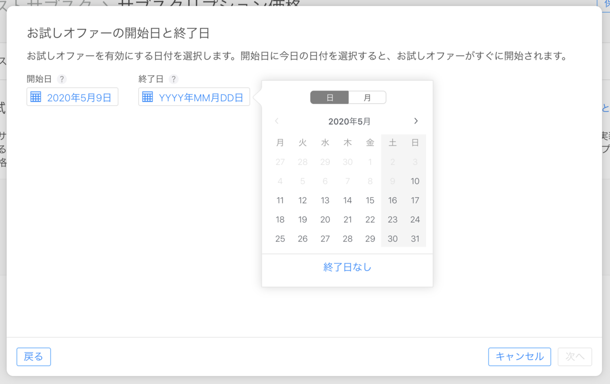 f:id:device_me:20200509111458p:plain f:id:device_me:20200509111458p:plain