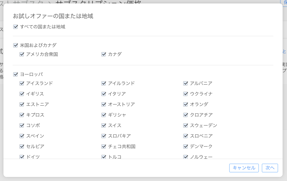 f:id:device_me:20200509111503p:plain f:id:device_me:20200509111503p:plain