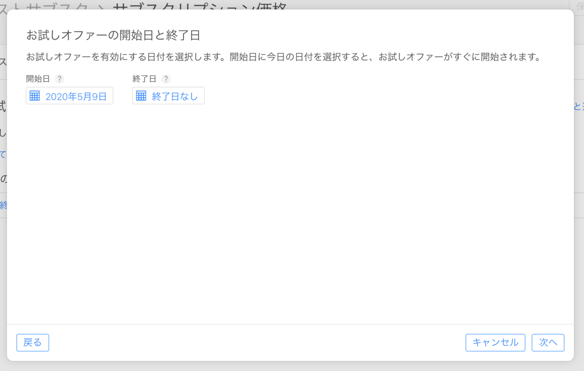 f:id:device_me:20200509111507p:plain f:id:device_me:20200509111507p:plain