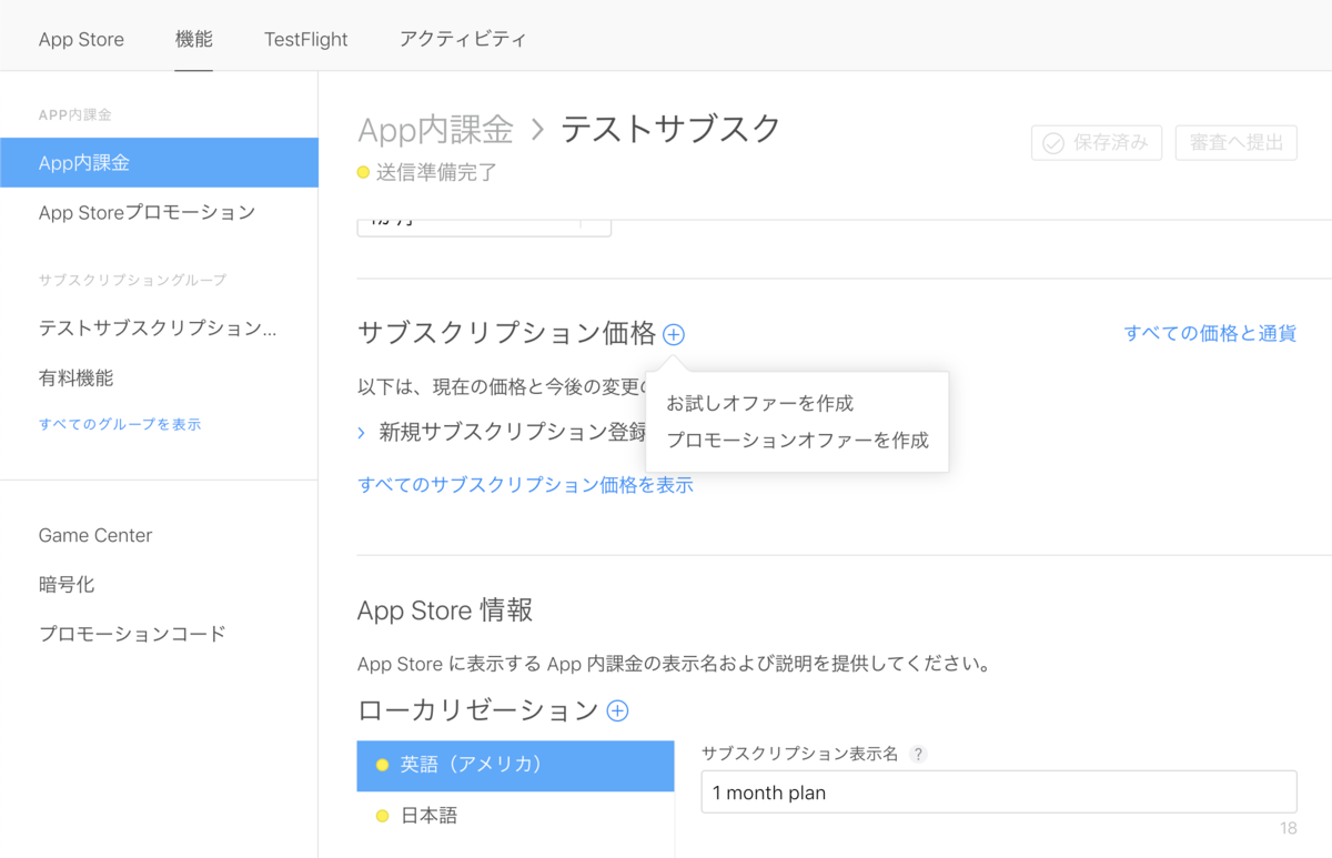 f:id:device_me:20200509111530p:plain f:id:device_me:20200509111530p:plain