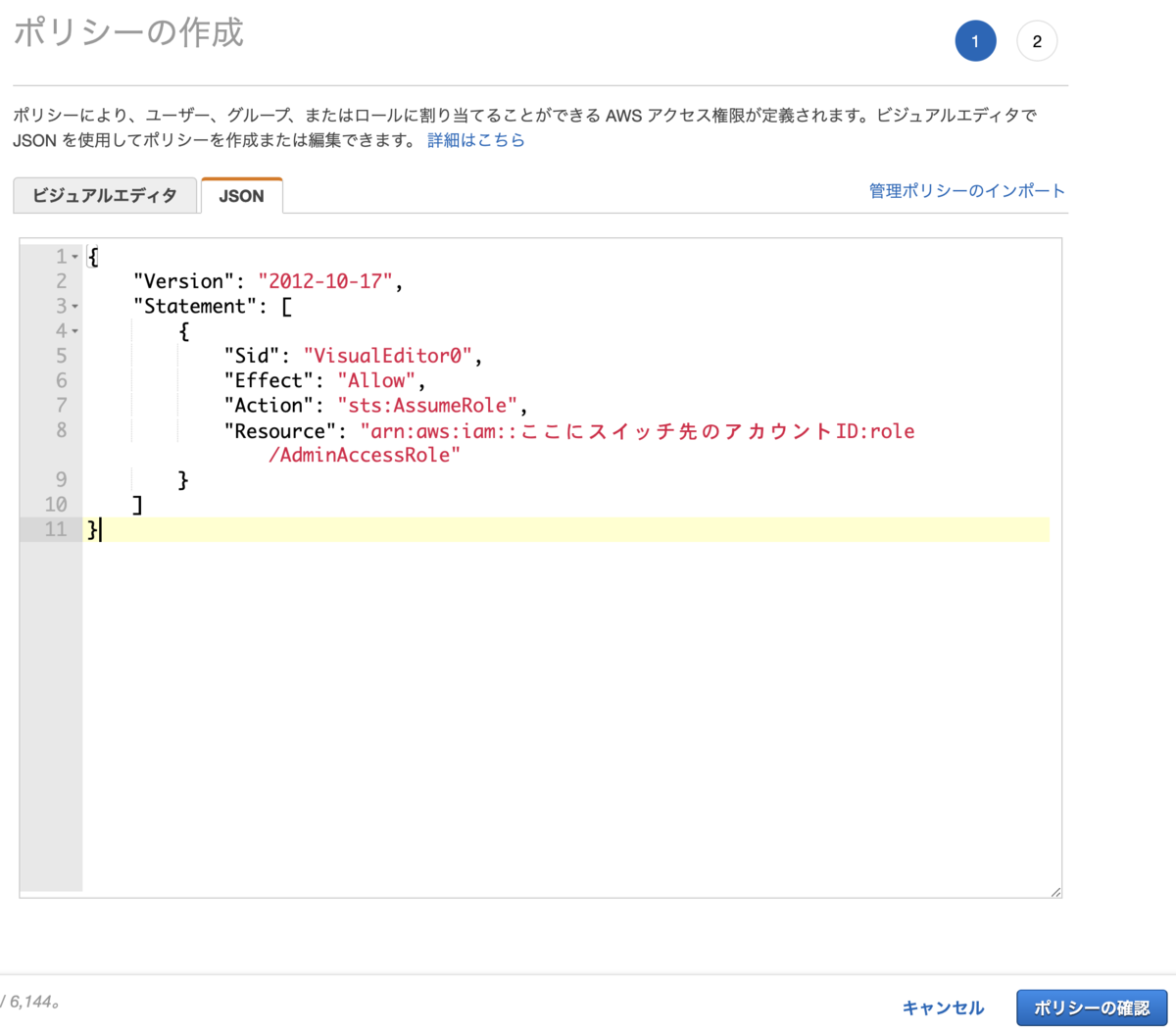 f:id:device_me:20200517073759p:plain f:id:device_me:20200517073759p:plain