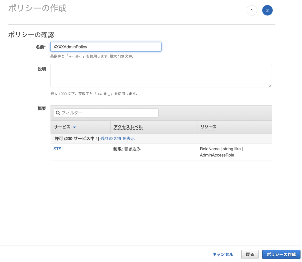 f:id:device_me:20200517074128p:plain f:id:device_me:20200517074128p:plain