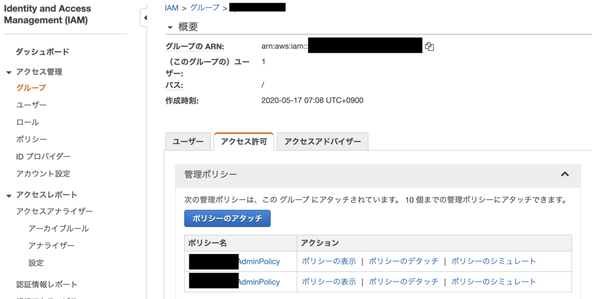 f:id:device_me:20200517080615p:plain f:id:device_me:20200517080615p:plain