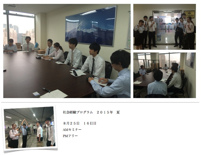 f:id:deviceproject:20150828160348j:image