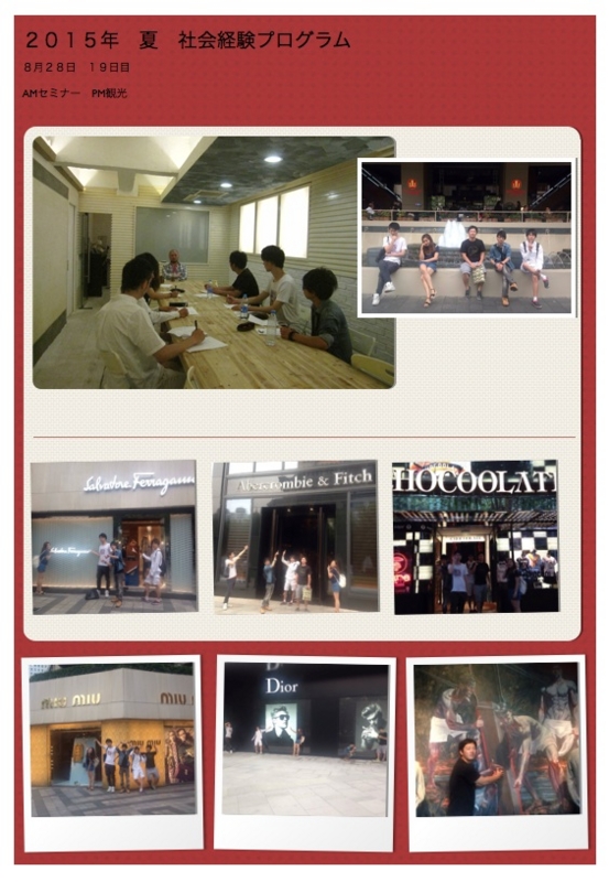 f:id:deviceproject:20150901143655j:image
