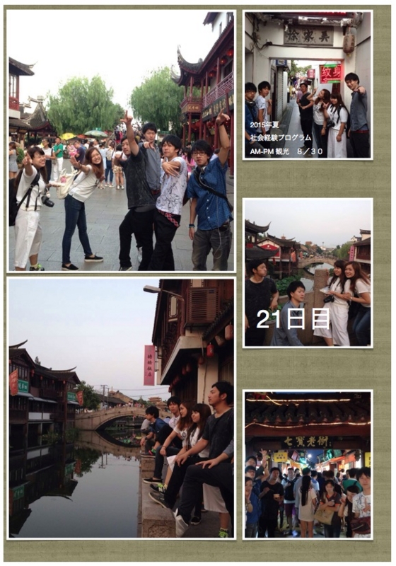 f:id:deviceproject:20150901150123j:image