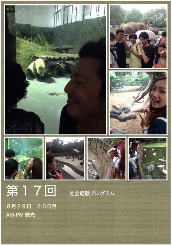 f:id:deviceproject:20150902170725j:image