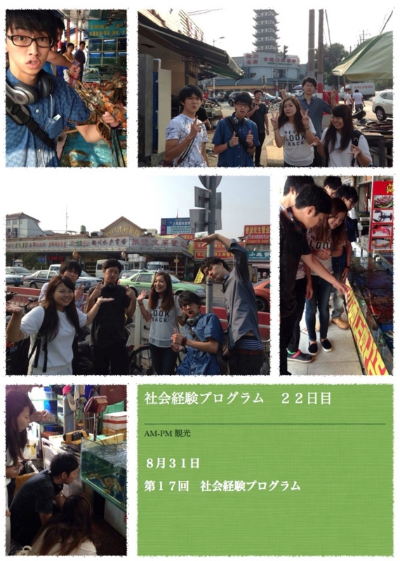 f:id:deviceproject:20150902172058j:image