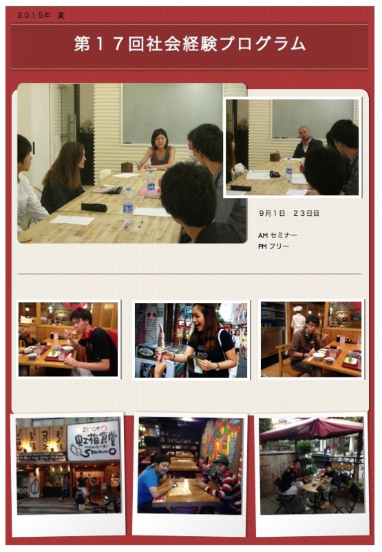 f:id:deviceproject:20150908134349j:image