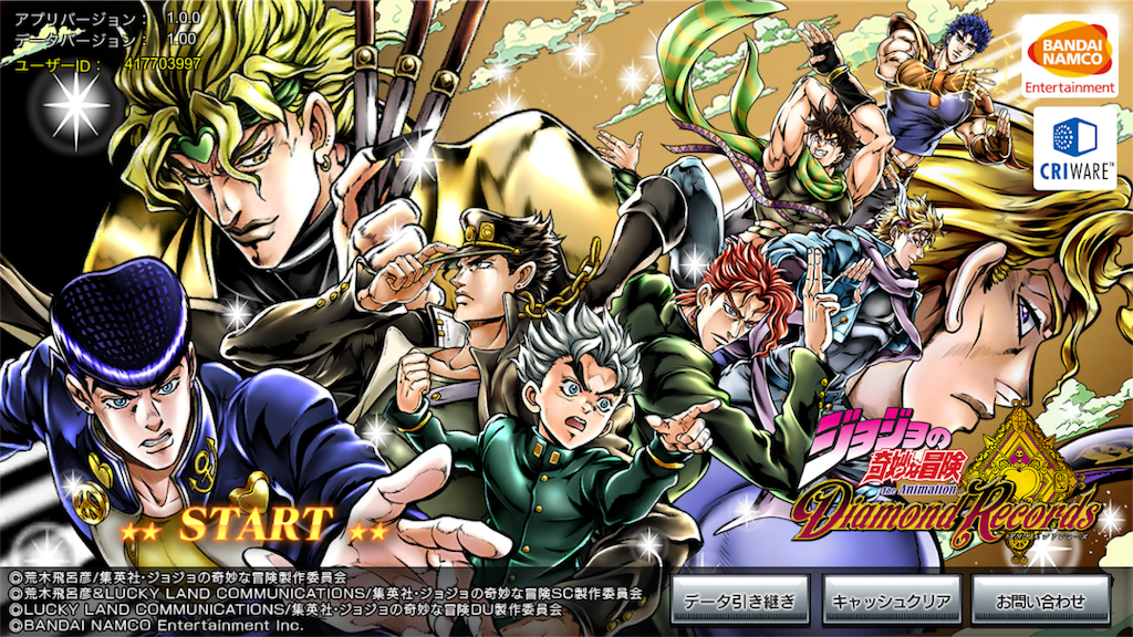 f:id:devilbats63:20170222131853p:image:w350 f:id:devilbats63:20170222131853p:image:w350