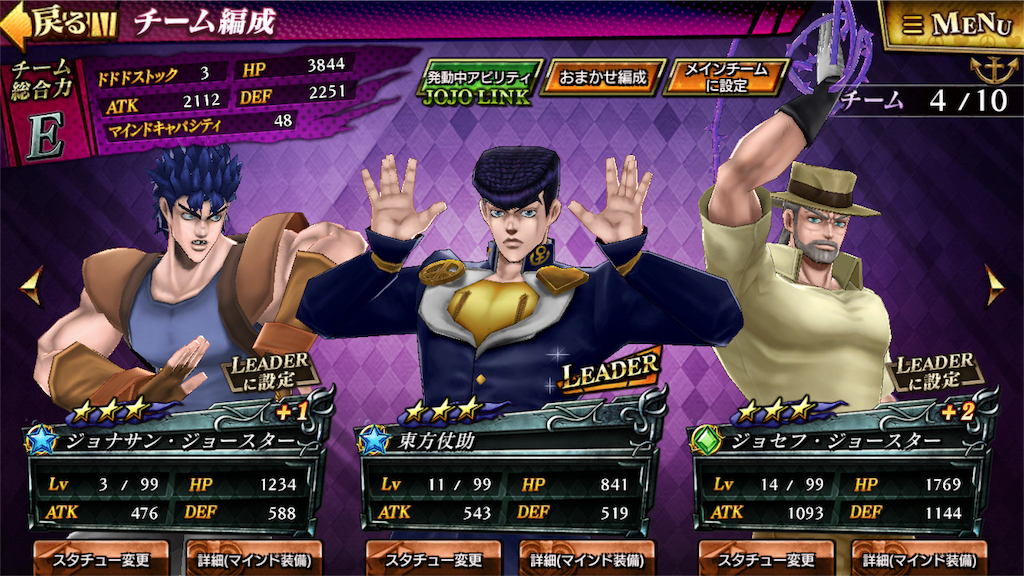 f:id:devilbats63:20170222132130p:image:w350 f:id:devilbats63:20170222132130p:image:w350