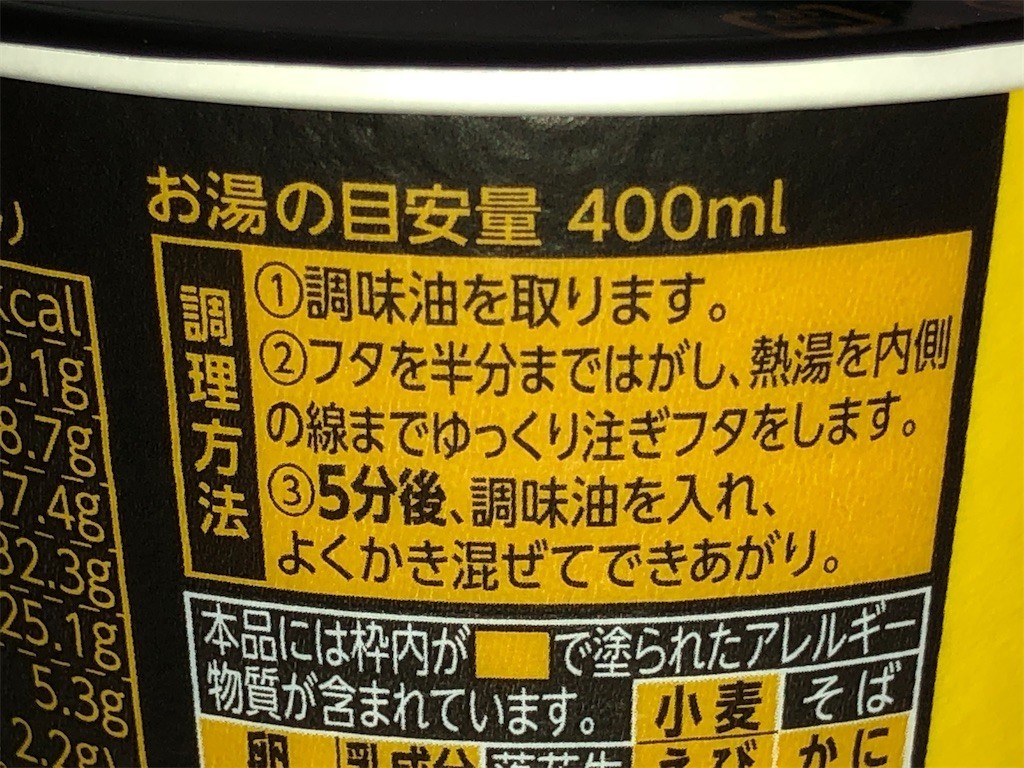 f:id:devilcat:20200705213109j:image