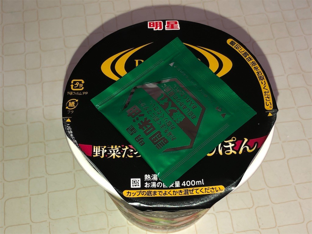 f:id:devilcat:20200705213249j:image